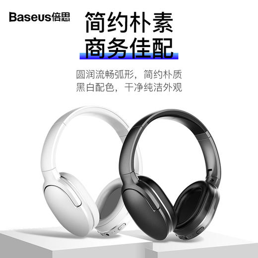 倍思头戴式蓝牙耳机NGD02入耳式运动跑步 商品图3