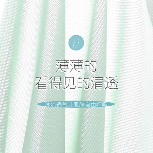 【夏季限时特惠 买1送1 】【空气文胸薄如蝉翼】JIFENG悸枫空气网纱洞洞文胸超薄透气冰丝面料轻薄无钢圈 商品图1