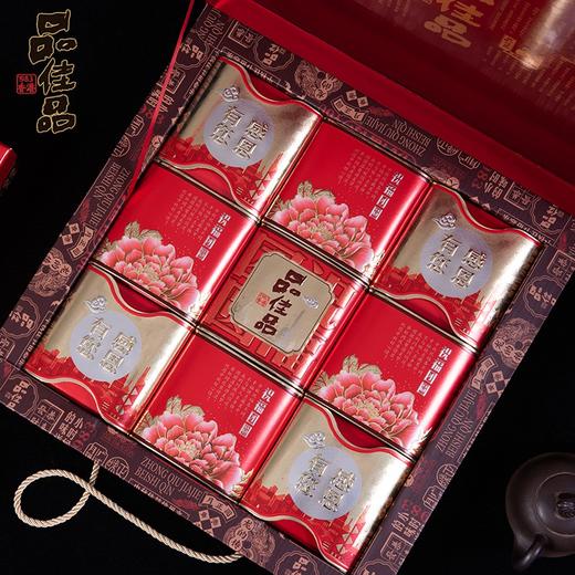 【祝福团圆540g】品佳品月饼 祝福团圆礼盒 商品图1