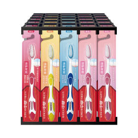 中华洁护双效牙刷 细软尖丝洁齿护龈