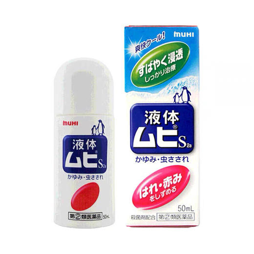 无比滴 商品图0