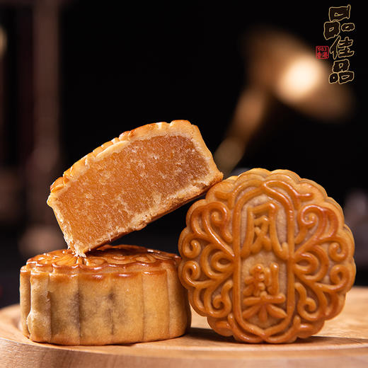 【臻果礼月品 480g】佳品 月饼臻果礼月月饼礼盒 商品图2