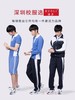 深圳市龙岗区学校初高中校服 商品缩略图1