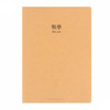 初品爱学习-数学车线本46页B5/CXB5046-3749D 商品缩略图0