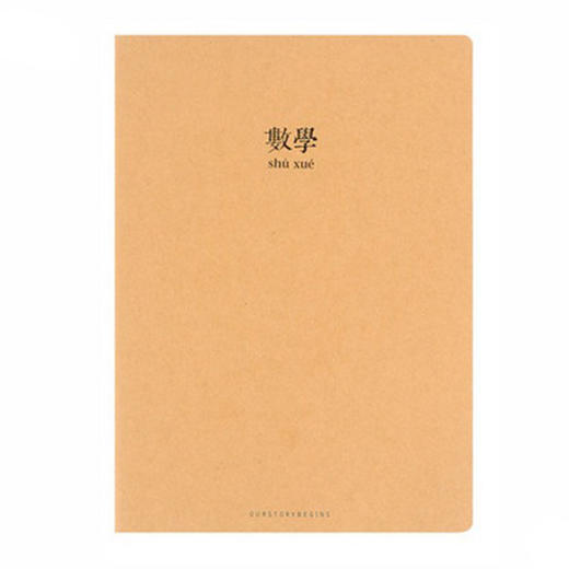初品爱学习-数学车线本46页B5/CXB5046-3749D 商品图0