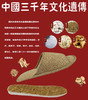 泗州居家养身拖鞋，专利技术，21种草本纳鞋，无惧异味烦恼 商品缩略图3