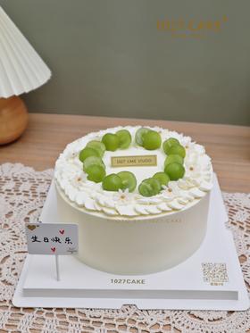 1027CAKE | 简约风 水果蛋糕 香印葡萄装饰