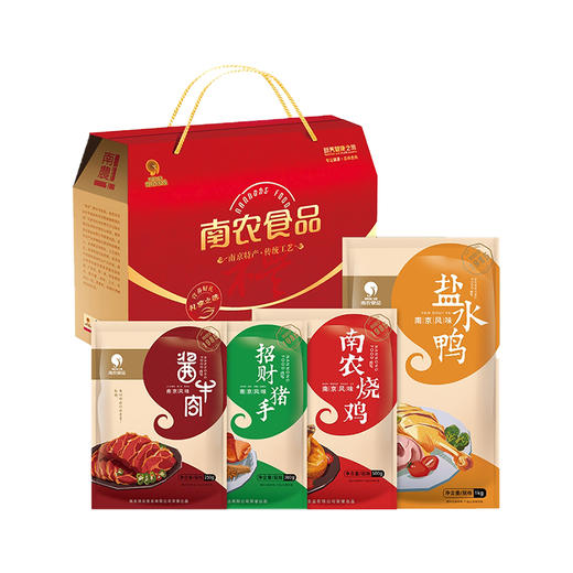 南农 南京特产酱卤味熟食真空包装 四件套组合(烧鸡+盐水鸭+招财猪手+酱牛肉)【CZ】 商品图2