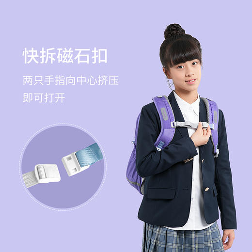 梦乐尊贵护脊书包SP505小学生轻便减负男女童背包 商品图1