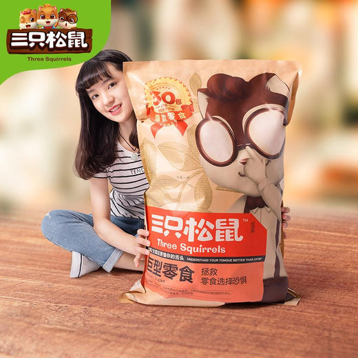 三只松鼠 巨型零食大礼包3000g/包（内配随机）【CZ】 商品图4