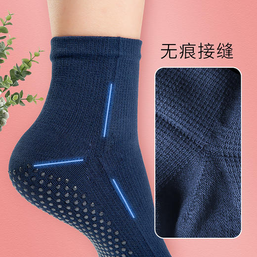 FMR019 梵美人 专业瑜伽袜 商品图6