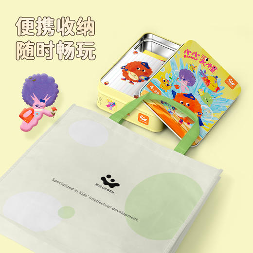 智蔻小小灵怪4岁以上儿童益智玩具桌游反应力记忆力社交互动语言表达礼物 商品图3