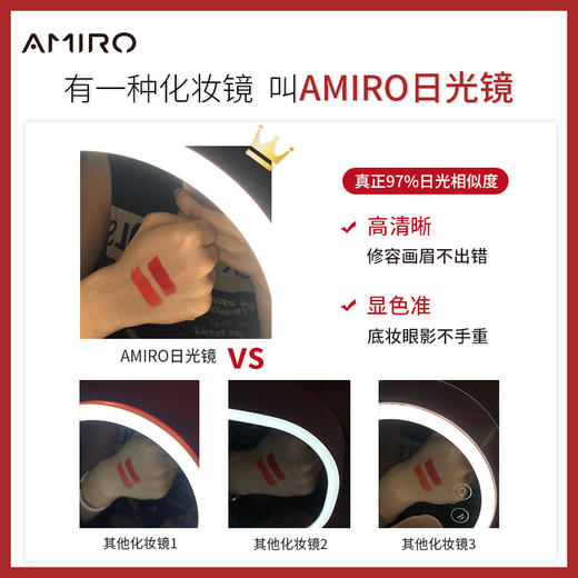 AMIRO 化妆镜 O2 限定礼盒款 商品图3