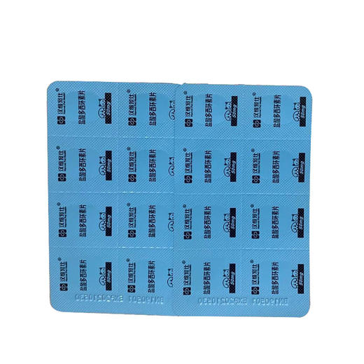 汉维宠仕宠物盐酸多西环素片猫咪感冒药狗狗速咳嗽打喷嚏诺猫鼻支 商品图1