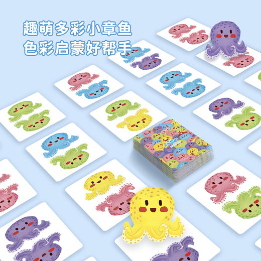 智蔻色彩对对碰3岁以上儿童益智玩具桌游反应力观察手眼协调记忆思维礼物 商品图2