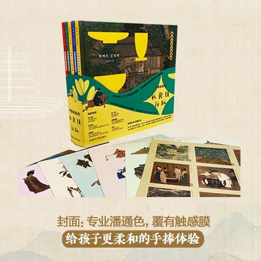 聪明豆.艺术馆:给孩子的名画启蒙 商品图9