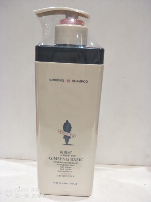 【亚欧超市】阿道夫人参健养强韧洗发水500ml 商品图0