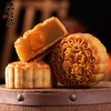 【祝福团圆540g】品佳品月饼 祝福团圆礼盒 商品缩略图3