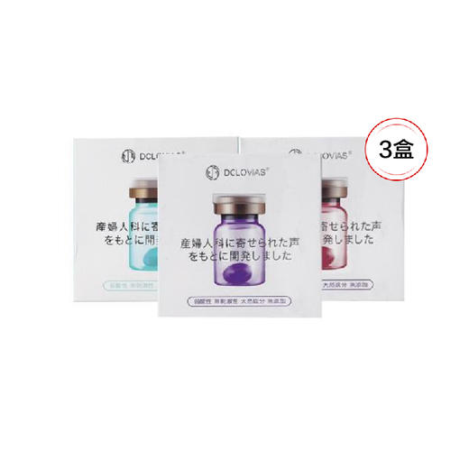 【紧！紧！紧！】日本DCLOVIAS私密护理凝胶*3盒 商品图4