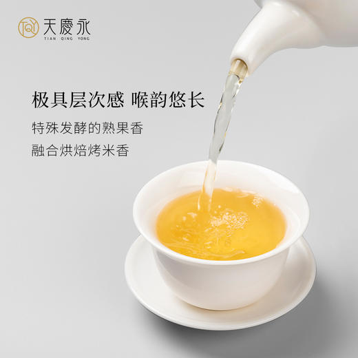 展会【天庆永】茗茶 冻顶乌龙茶 散茶 60g/罐  茶叶 商品图4