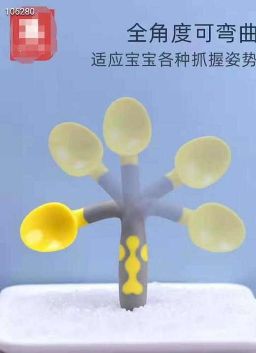 1266宝露露吸盘扭扭勺刀叉套装 商品图0