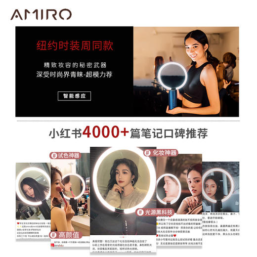 AMIRO 化妆镜 O2 限定礼盒款 商品图4