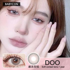 【年抛麻吉灰粽】轻奢奶油灰棕调