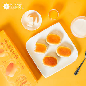 顺丰邮寄【半熟芝士 4个/盒，2盒装】原味/榴莲味  添加法国进口KIRI芝士，软嫩香甜  顺丰冷链发货