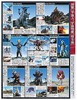 现货 进口日文 奥特曼特摄系列 ウルトラ特撮 PERFECT MOOK vol.23 ウルトラマンマックス 麦克斯奥特曼 商品缩略图3