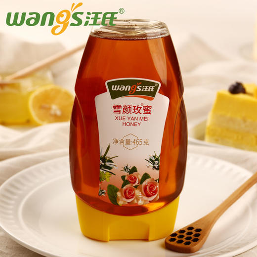 汪氏蜂蜜  雪颜玫蜜465g润颜 滋养好气色 商品图5