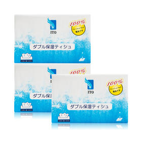 【ITO艾特柔】宝宝肌鼻保湿纸巾120张*3包