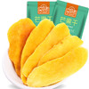 【食品酒水】* 芒果干108g/袋 三只松鼠同款零食蜜饯果脯水果干 商品缩略图0