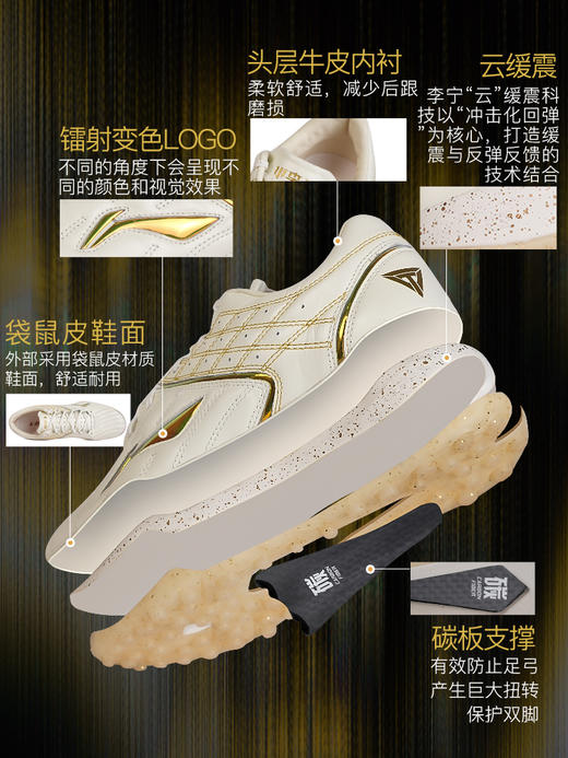小李子李宁合作款铁系列钰配色高端全袋鼠皮碳板TF碎钉足球鞋男ASTR0231 商品图2