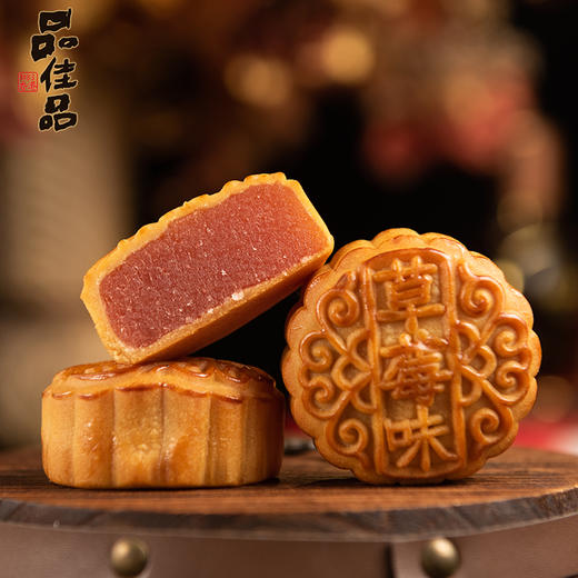 【臻果礼月品 480g】佳品 月饼臻果礼月月饼礼盒 商品图1