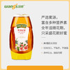 汪氏蜂蜜  雪颜玫蜜465g润颜 滋养好气色 商品缩略图7