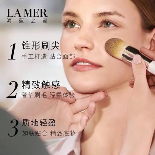 价值690 La*er/海蓝之谜鎏光焕变无刷痕粉底刷散粉刷蜜粉刷 又厚又软 比手拍自然均匀 还省粉 上妆很神奇 自然服帖 新手老手都能用！清洁卫生 好保养 预售 商品图0