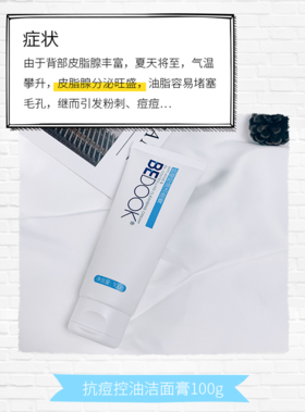 夏日吊带绝缘体~🏻看别人秀美背我酸了🥲 🏻 