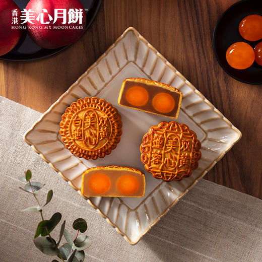 【美心】双黄白莲蓉月饼礼盒中秋节送礼品双蛋黄广式伴手礼 商品图2