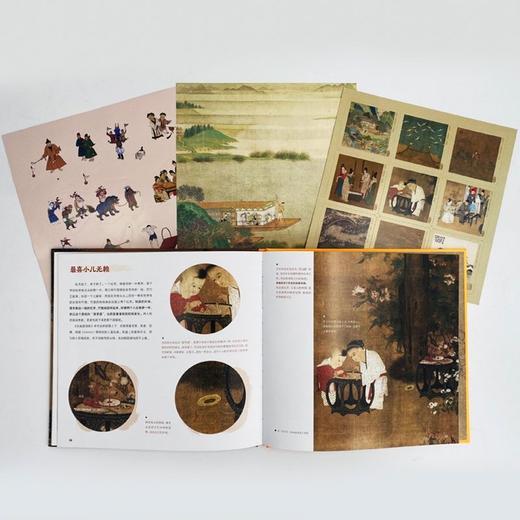 聪明豆.艺术馆:给孩子的名画启蒙 商品图8