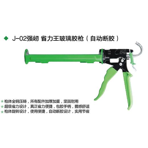 省力三轴承 玻璃胶枪 商品图1