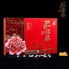 【好运福礼540g】品佳品 好运福礼礼盒 商品缩略图3