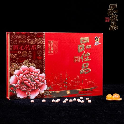 【好运福礼540g】品佳品 好运福礼礼盒 商品图3