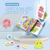 智蔻色彩对对碰3岁以上儿童益智玩具桌游反应力观察手眼协调记忆思维礼物 商品缩略图0