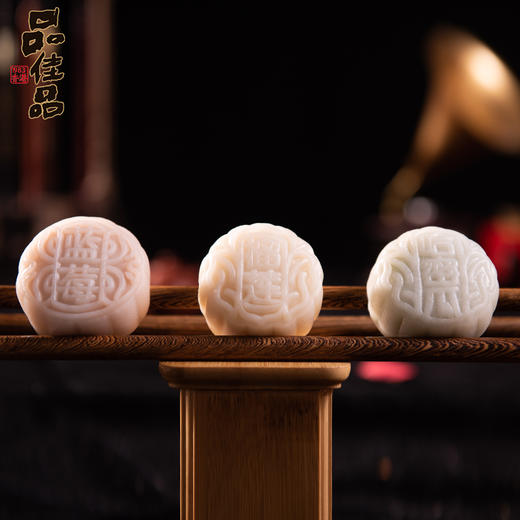 【流心冰皮月饼420g】品佳品 流心冰皮月饼礼盒 商品图3