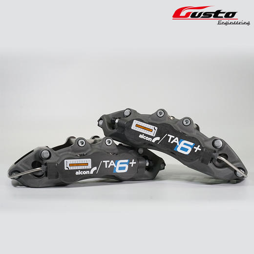 英国进口Alcon赛用刹车套件 TA6/CRB332/TA4后刹车 商品图7