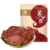 南农酱牛肉250g/袋【CZ】 商品缩略图3