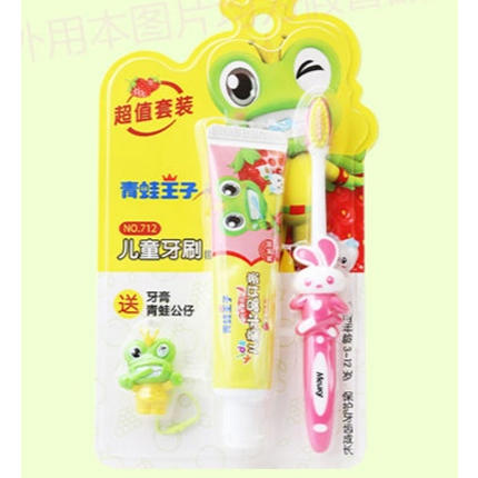 【9.9元/套】青蛙王子儿童牙膏牙刷套装（1000394） 商品图0