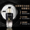 KERASTASE 卡诗 黑钻凝时鱼子酱系列 商品缩略图4