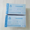 收款 收据单 二联 三联 商品缩略图1