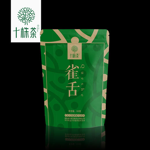 恩施 十株茶 绿茶(雀舌)100g/袋 商品图0